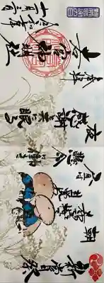 若宮神明社(愛知県)