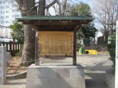 富賀岡八幡宮(東京都)