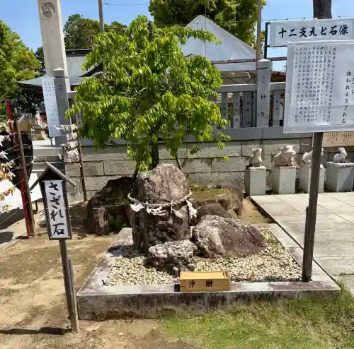 赤穂大石神社の{uncategorized: "未分類", other: "その他", undefined: "問題あり", building: "その他建物", grave: "お墓", sacred_gate: "鳥居", guardian: "狛犬", statue: "像", buddha: "仏像", history: "歴史", nature: "自然", garden: "庭園", animal: "動物", pagoda: "塔", temizu: "手水舎", mountain_gate: "山門・神門", sanctuary: "本殿・本堂", subordinate: "末社・摂社", art: "芸術", scenery: "景色", jizo: "地蔵", ema: "絵馬", goshuin: "御朱印", omikuji: "おみくじ", items: "授与品その他", amulet: "お守り", goshuincho: "御朱印帳", eats: "食事", festival: "お祭り", votive_dance: "神楽", shichigosan: "七五三参", wedding: "結婚式", experience: "体験その他", initially: "初詣", around: "周辺", anti_infection: "感染症対策"}