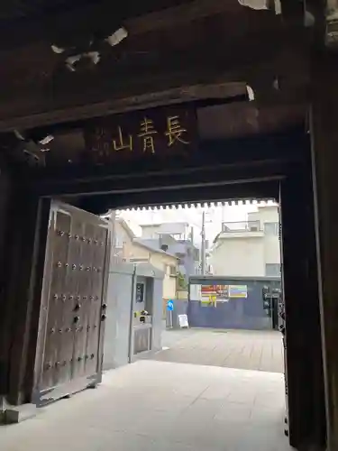 梅窓院(東京都)