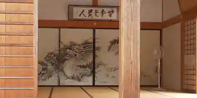 宝徳寺の本殿・本堂