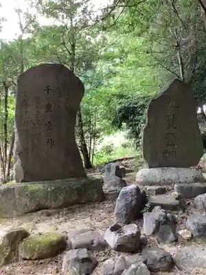 松原神社のその他建物