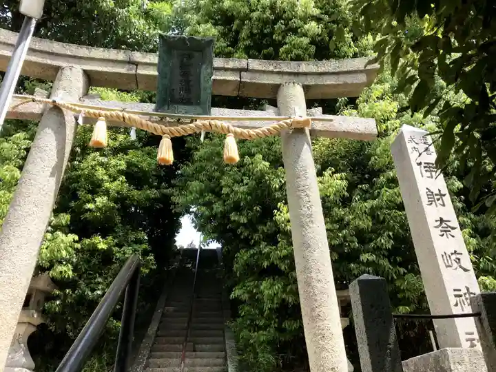伊射奈岐神社(千里佐井寺鎮座)の鳥居