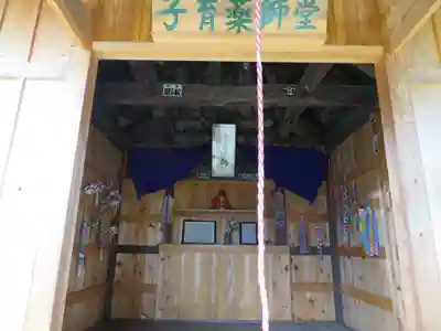 長流山金泉寺(福島県)