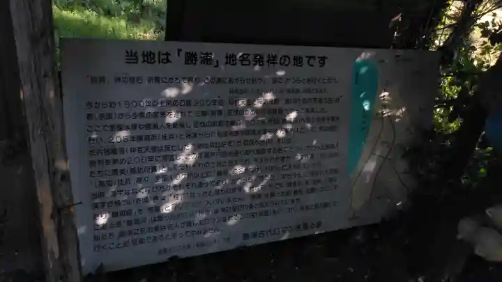 鬼塚子宝観音のその他建物