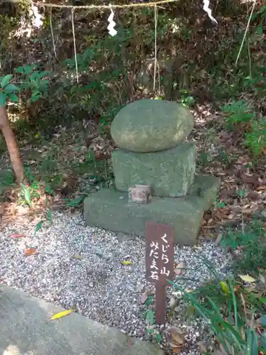 事任八幡宮のその他建物