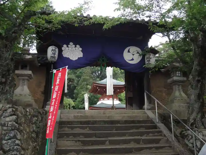 慈尊院の山門・神門