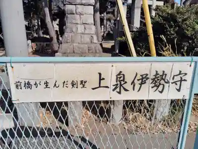 諏訪神社の歴史