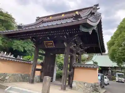 宗隆寺(神奈川県)