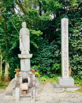 大御堂寺(野間大坊)の地蔵