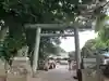 酒列磯前神社(茨城県)
