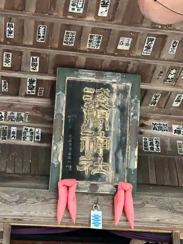 冨士御室浅間神社のその他建物