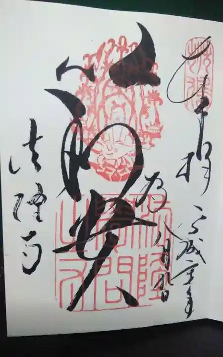 法隆寺(奈良県)