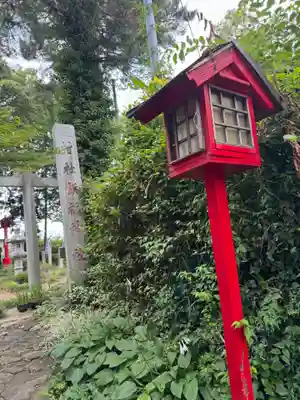 飯福神社(群馬県)