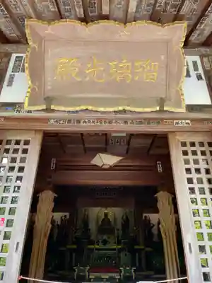 花山院菩提寺(兵庫県)