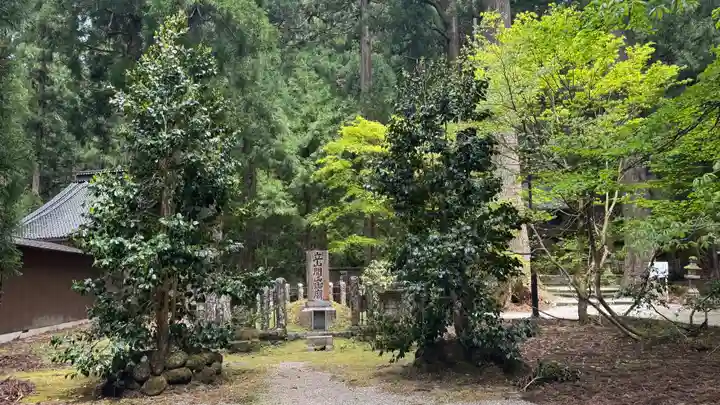 雄山神社中宮祈願殿(富山県)