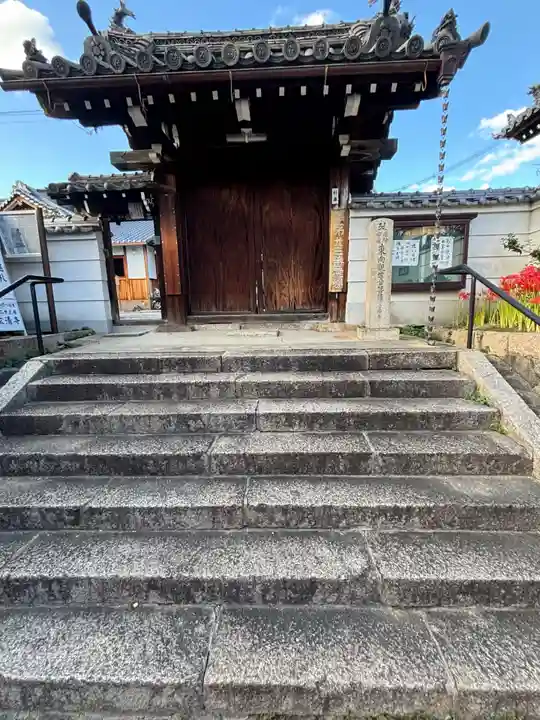 玄清寺(大阪府)