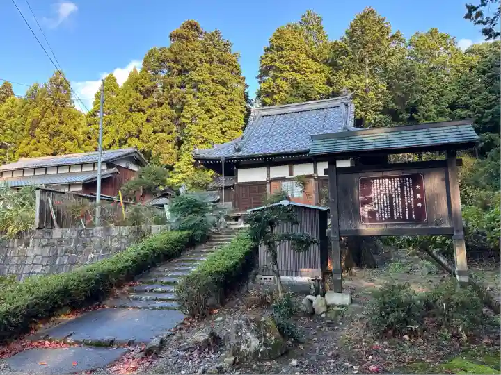 大覚寺(滋賀県)