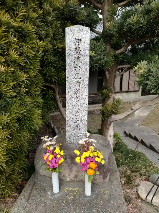 透箭寺の{uncategorized: "未分類", other: "その他", undefined: "問題あり", building: "その他建物", grave: "お墓", sacred_gate: "鳥居", guardian: "狛犬", statue: "像", buddha: "仏像", history: "歴史", nature: "自然", garden: "庭園", animal: "動物", pagoda: "塔", temizu: "手水舎", mountain_gate: "山門・神門", sanctuary: "本殿・本堂", subordinate: "末社・摂社", art: "芸術", scenery: "景色", jizo: "地蔵", ema: "絵馬", goshuin: "御朱印", omikuji: "おみくじ", items: "授与品その他", amulet: "お守り", goshuincho: "御朱印帳", eats: "食事", festival: "お祭り", votive_dance: "神楽", shichigosan: "七五三参", wedding: "結婚式", experience: "体験その他", initially: "初詣", around: "周辺", anti_infection: "感染症対策"}