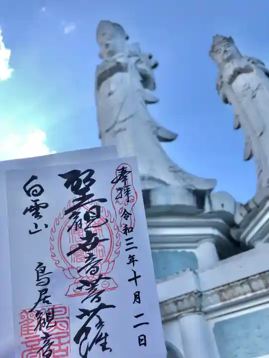 鳥居観音のその他建物