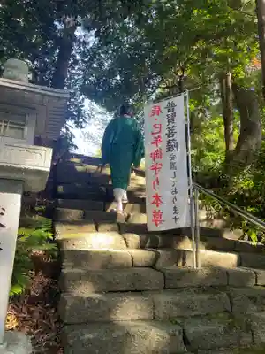 国上寺(新潟県)