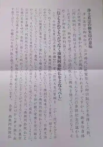 安楽寺(埼玉県)