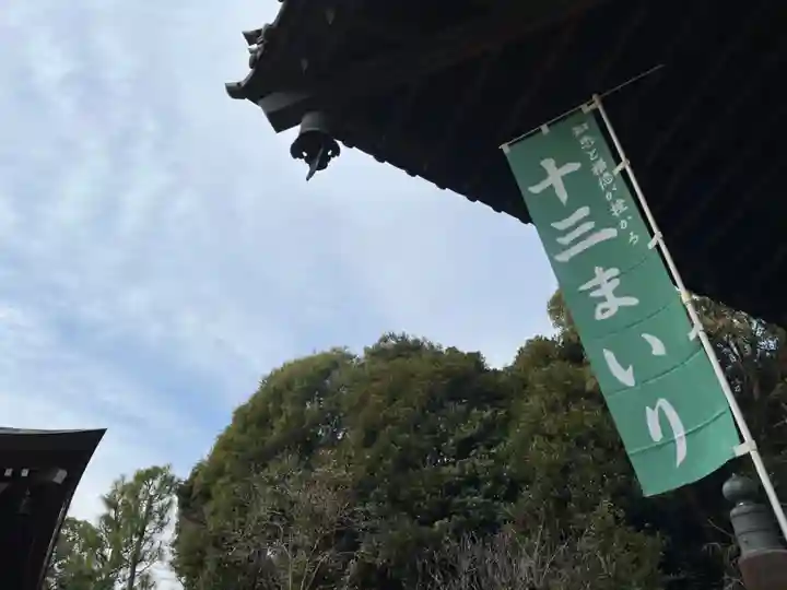 天台宗 長窪山 正覚寺(神奈川県)