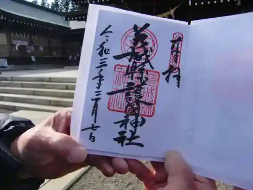 茨城縣護國神社のその他建物