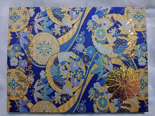 埼玉厄除け開運大師・龍泉寺（切り絵御朱印発祥の寺）(埼玉県)