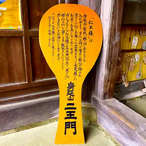 日蓮宗 総本山 塔頭 定林坊(じょうりんぼう)のその他建物