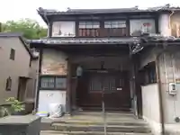 宝蔵寺(福井県)