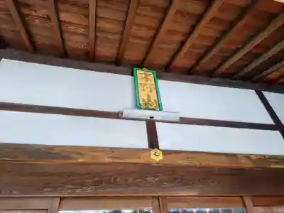 智興寺のその他建物