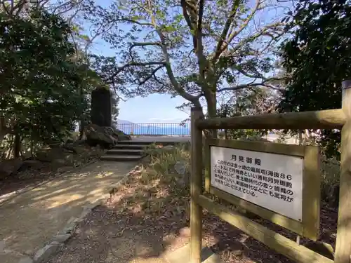 金崎宮のその他建物