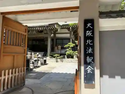 善導寺の{uncategorized: "未分類", other: "その他", undefined: "問題あり", building: "その他建物", grave: "お墓", sacred_gate: "鳥居", guardian: "狛犬", statue: "像", buddha: "仏像", history: "歴史", nature: "自然", garden: "庭園", animal: "動物", pagoda: "塔", temizu: "手水舎", mountain_gate: "山門・神門", sanctuary: "本殿・本堂", subordinate: "末社・摂社", art: "芸術", scenery: "景色", jizo: "地蔵", ema: "絵馬", goshuin: "御朱印", omikuji: "おみくじ", items: "授与品その他", amulet: "お守り", goshuincho: "御朱印帳", eats: "食事", festival: "お祭り", votive_dance: "神楽", shichigosan: "七五三参", wedding: "結婚式", experience: "体験その他", initially: "初詣", around: "周辺", anti_infection: "感染症対策"}