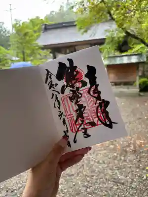 熊野本宮大社の御朱印