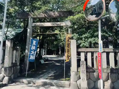 若宮神明社の鳥居