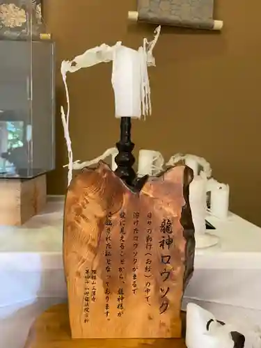 三澤寺のその他建物