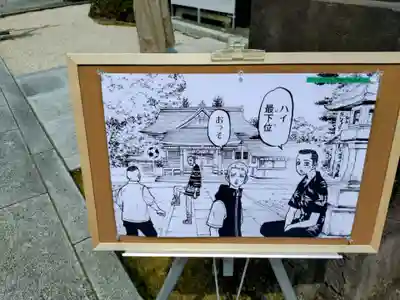 中野沼袋氷川神社(東京都)