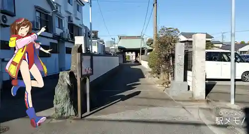 正覚寺の山門・神門