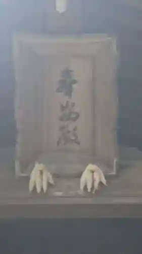 岩手護國神社のその他建物