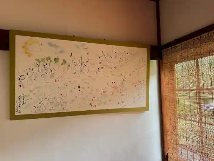 矢田寺(奈良県)