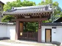 顕孝庵(大阪府)