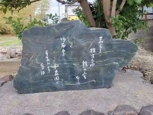 徳威三嶋宮(愛媛県)