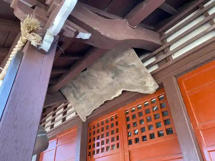 紫神社の{uncategorized: "未分類", other: "その他", undefined: "問題あり", building: "その他建物", grave: "お墓", sacred_gate: "鳥居", guardian: "狛犬", statue: "像", buddha: "仏像", history: "歴史", nature: "自然", garden: "庭園", animal: "動物", pagoda: "塔", temizu: "手水舎", mountain_gate: "山門・神門", sanctuary: "本殿・本堂", subordinate: "末社・摂社", art: "芸術", scenery: "景色", jizo: "地蔵", ema: "絵馬", goshuin: "御朱印", omikuji: "おみくじ", items: "授与品その他", amulet: "お守り", goshuincho: "御朱印帳", eats: "食事", festival: "お祭り", votive_dance: "神楽", shichigosan: "七五三参", wedding: "結婚式", experience: "体験その他", initially: "初詣", around: "周辺", anti_infection: "感染症対策"}