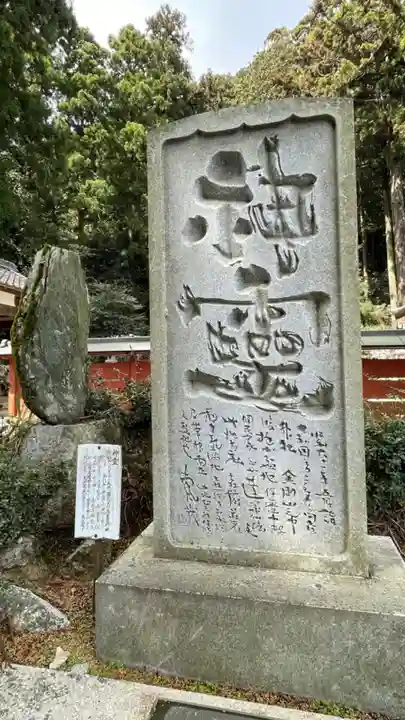 高天彦神社(奈良県)