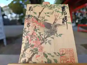 導きの神大牟田熊野神社の御朱印(2022年12月01日(木) 17時20分05秒投稿)