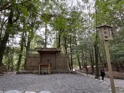 伊勢神宮内宮（皇大神宮）(三重県)