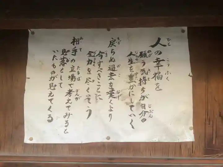 清蓮寺のその他建物