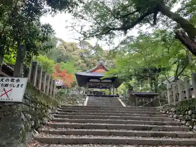 石座神社(京都府)