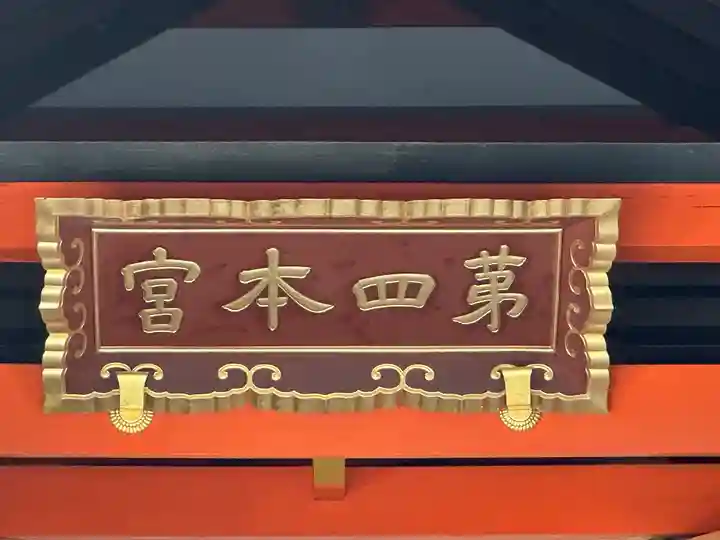 住吉大社のその他建物